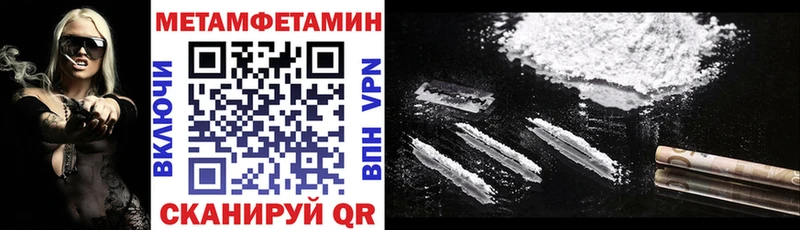 АМФЕТАМИН VHQ  купить закладку  Черемхово 