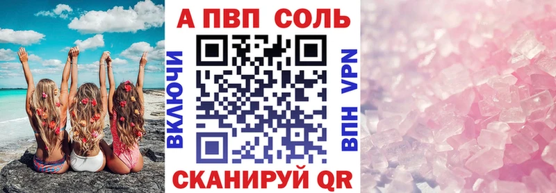 blacksprut как войти  Черемхово  Альфа ПВП VHQ  наркота 