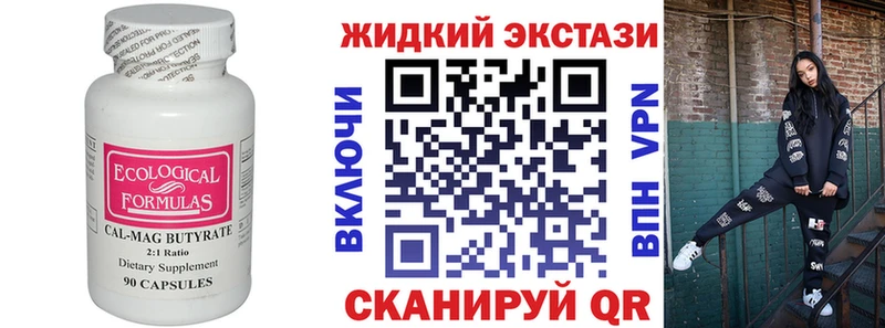 БУТИРАТ 99%  где продают наркотики  Черемхово 