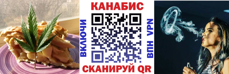 купить наркоту  Черемхово  Canna-Cookies марихуана 