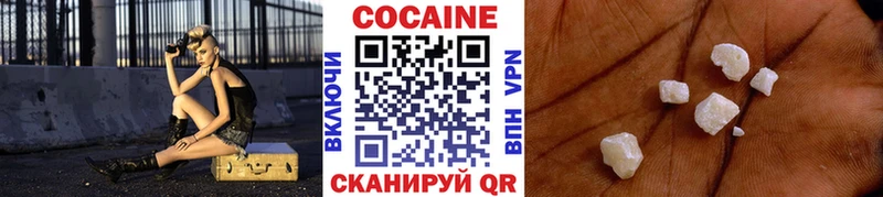 Кокаин 98%  Черемхово 
