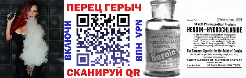 ГЕРОИН герыч  Черемхово 