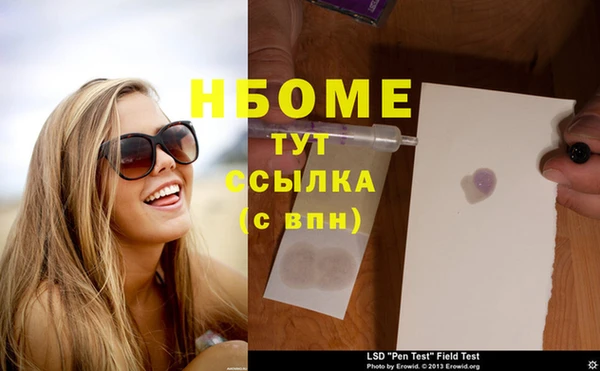 ECSTASY Балахна