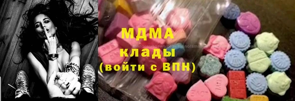 каннабис Покачи