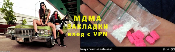 ECSTASY Балахна