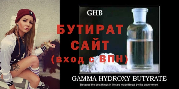 эйфоретик Покров