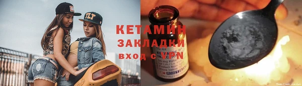 ECSTASY Балахна