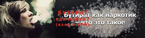 ECSTASY Балахна