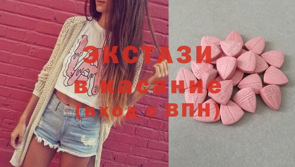 ECSTASY Балахна