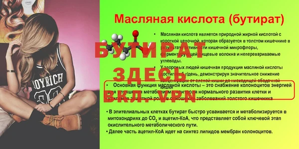 твердый Баксан