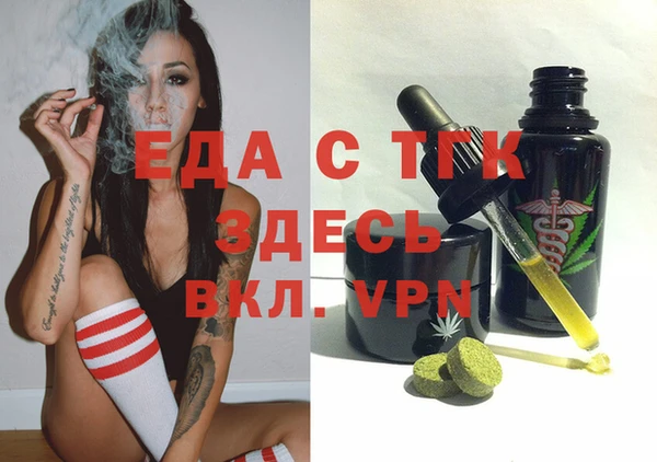ECSTASY Балахна