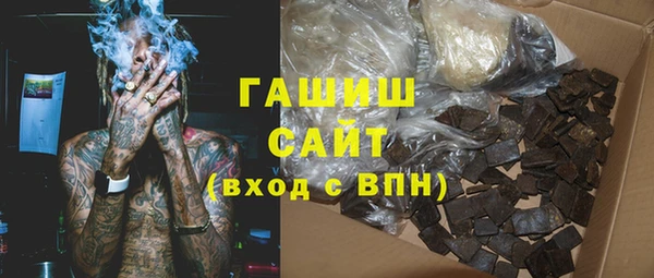 ECSTASY Балахна