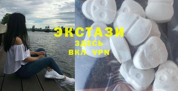 ECSTASY Балахна