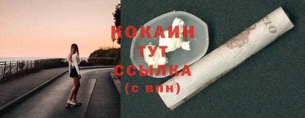 ECSTASY Балахна
