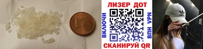 ОМГ ОМГ ONION  Черемхово  LSD-25 экстази кислота  цена наркотик 