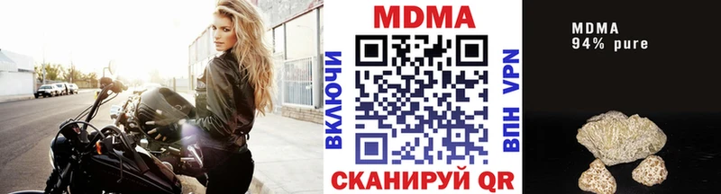blacksprut как зайти  купить закладку  Черемхово  MDMA VHQ 