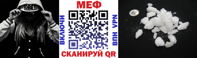 Меф кристаллы  хочу   Черемхово 