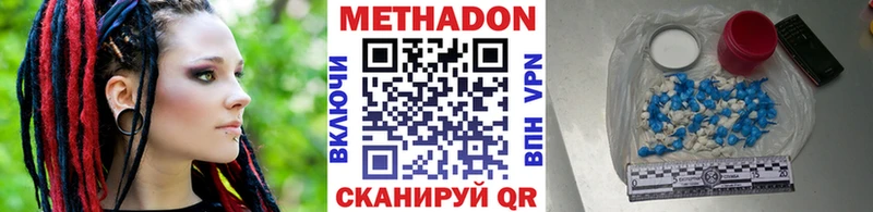 МЕТАДОН кристалл  где продают   hydra онион  Черемхово 