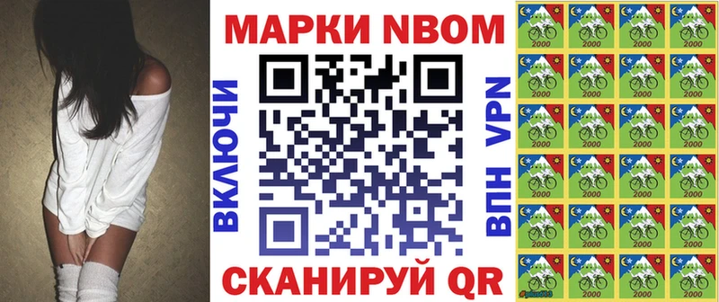 Наркотические марки 1500мкг  Черемхово 
