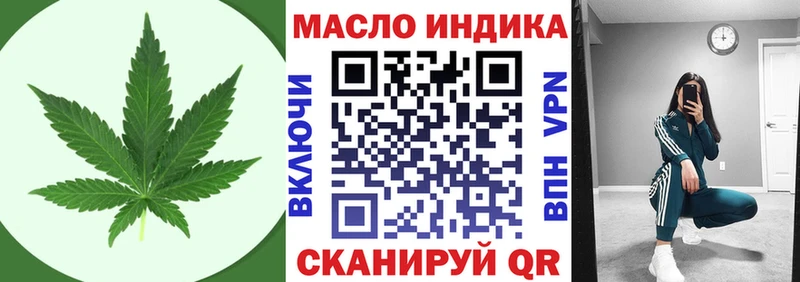 ТГК Wax  Черемхово 